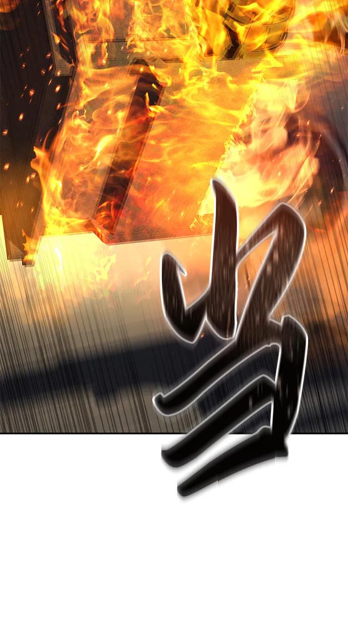 《星剑大师》第50话 第22页