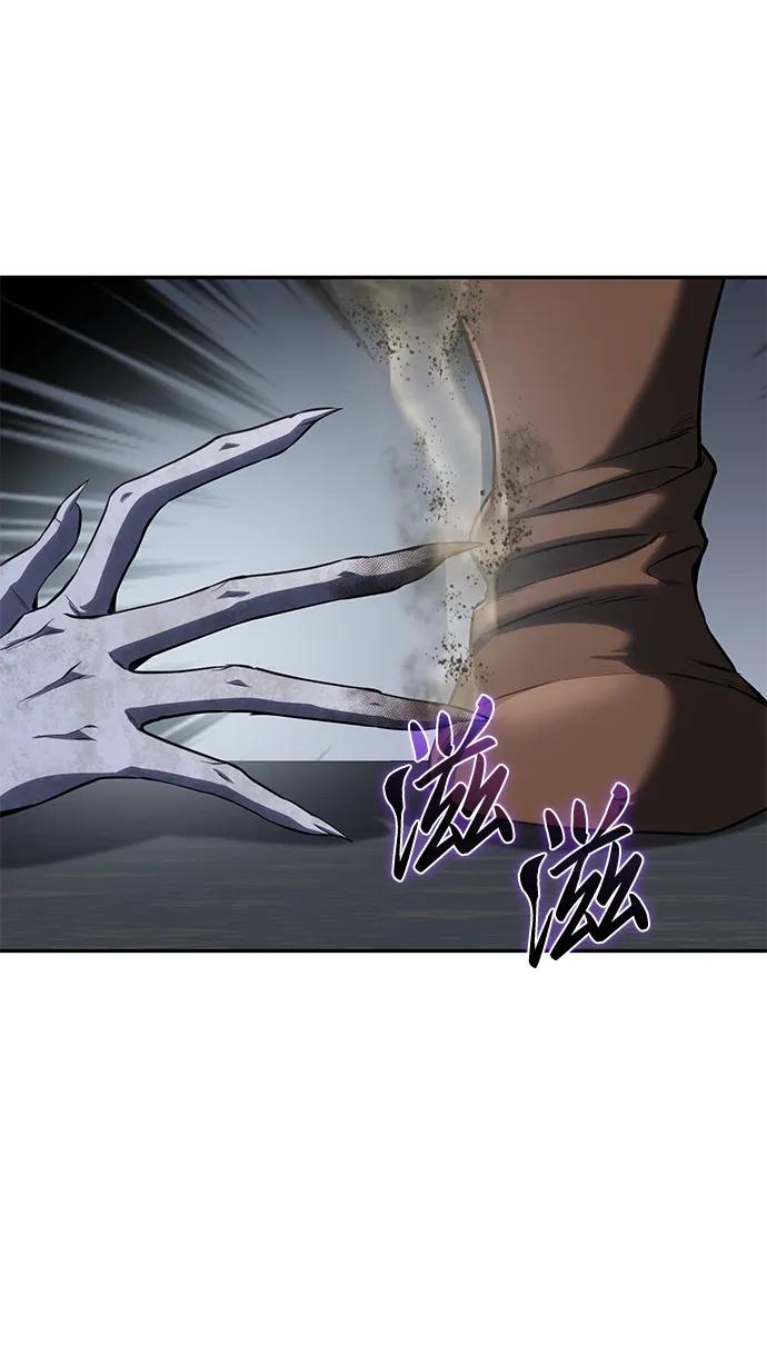 《星剑大师》第51话 第14页