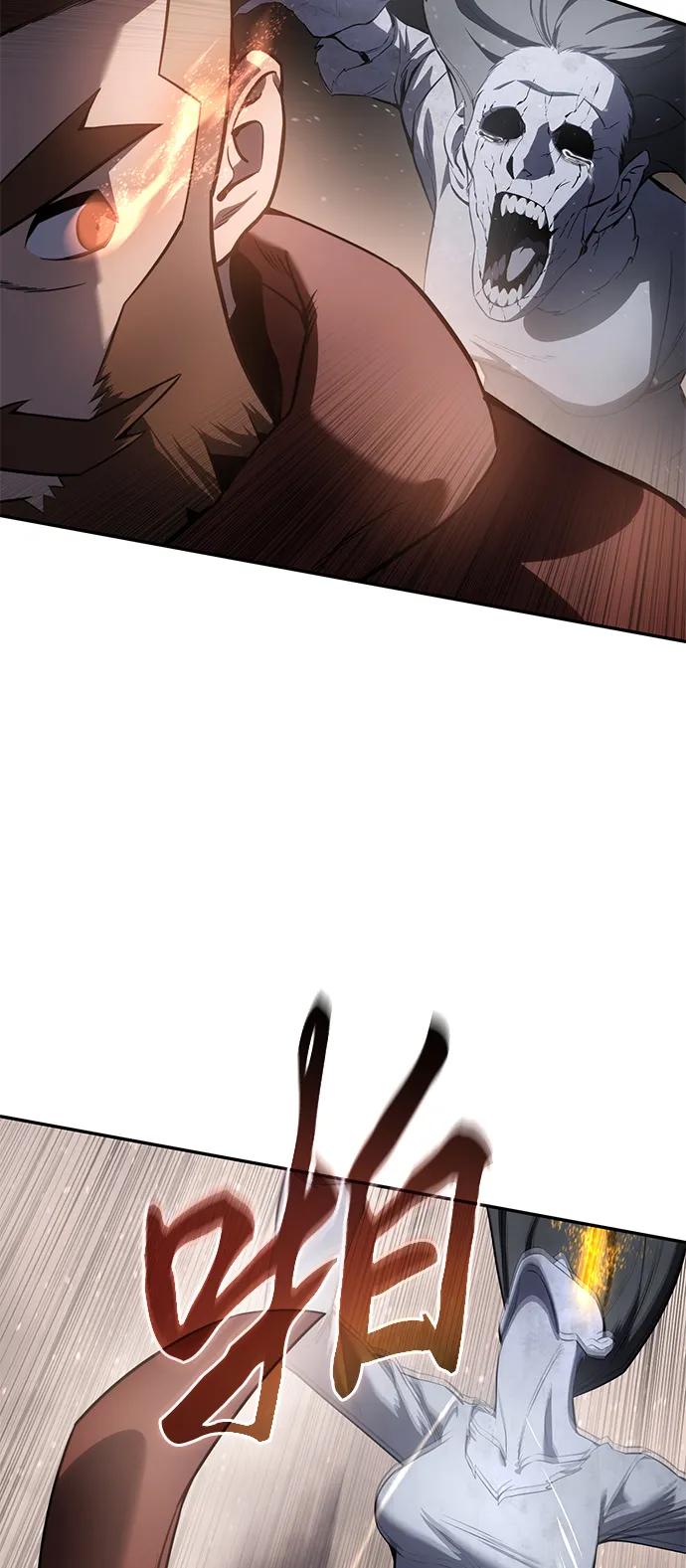 《星剑大师》第51话 第8页