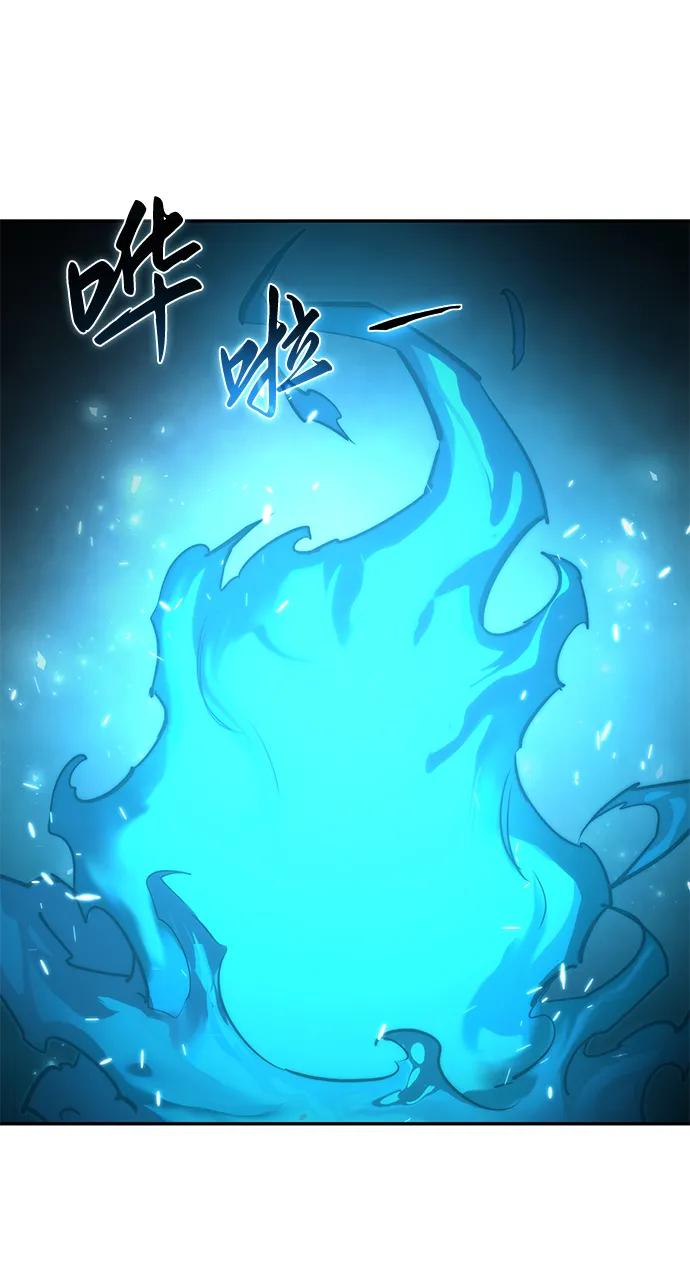 《星剑大师》第51话 第40页