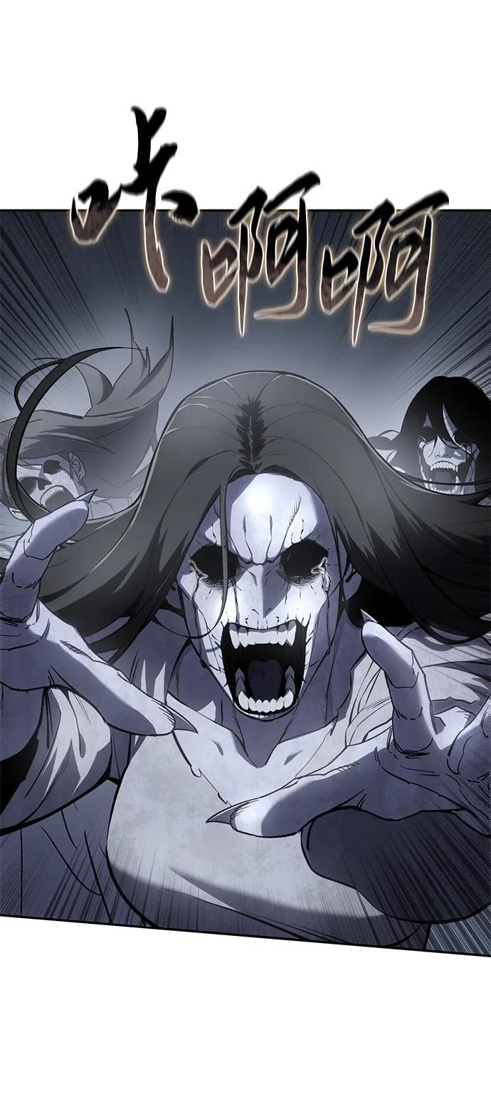 《星剑大师》第51话 第2页