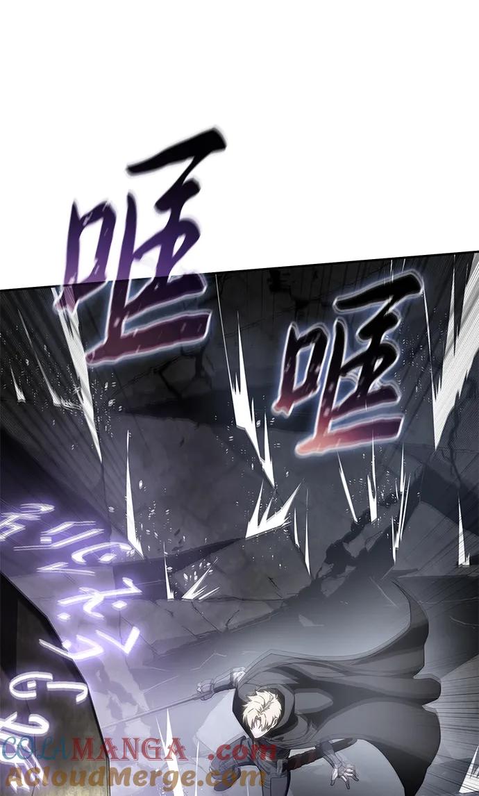 《星剑大师》第51话 第57页