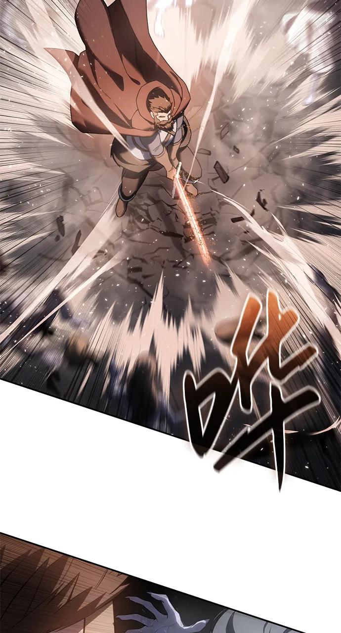 《星剑大师》第51话 第7页