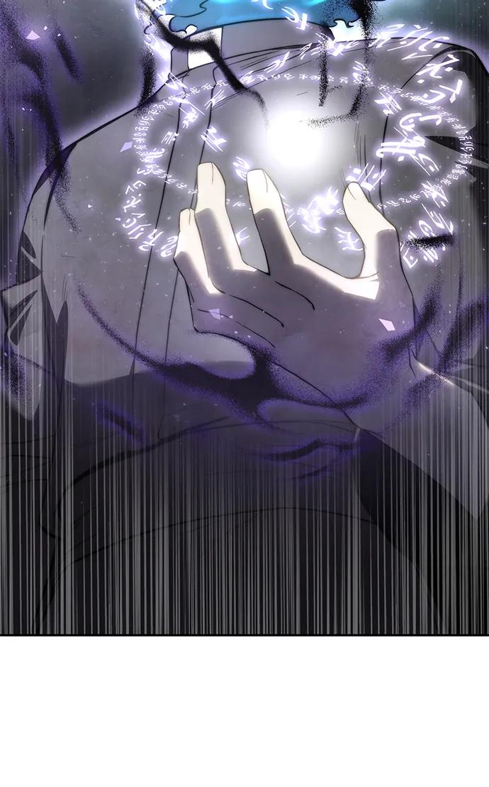 《星剑大师》第51话 第74页