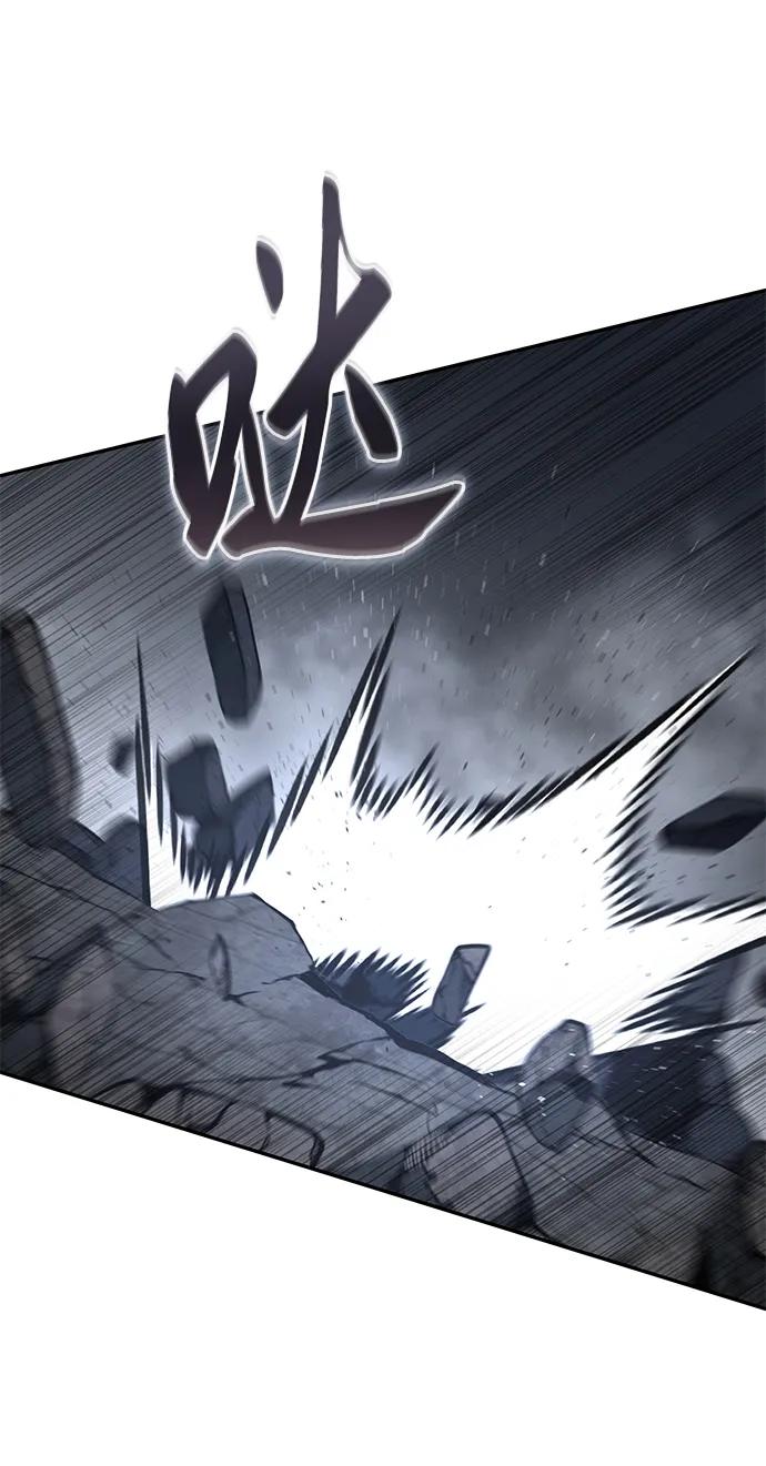 《星剑大师》第51话 第60页