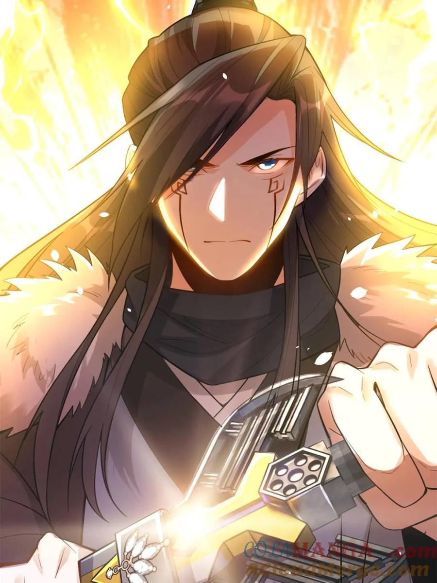 《原来我是修仙大佬》第520话 520话 第97页