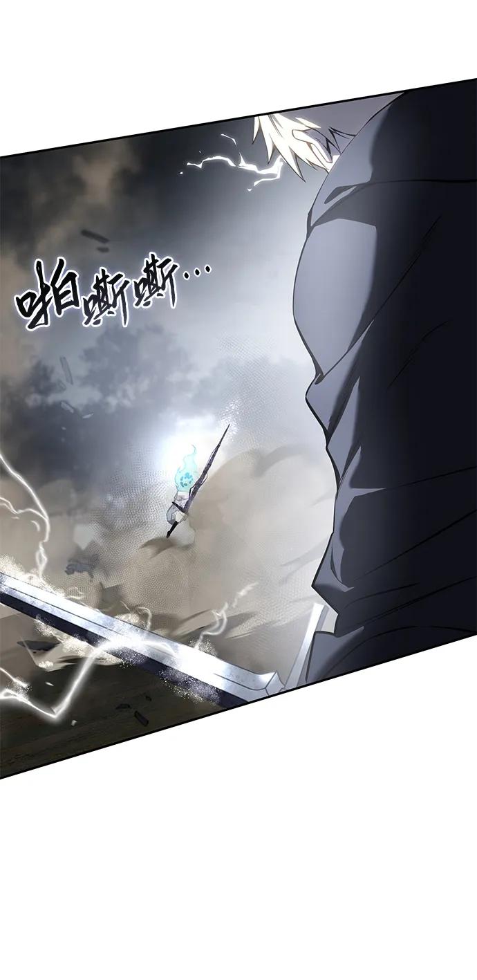 《星剑大师》第52话 第30页