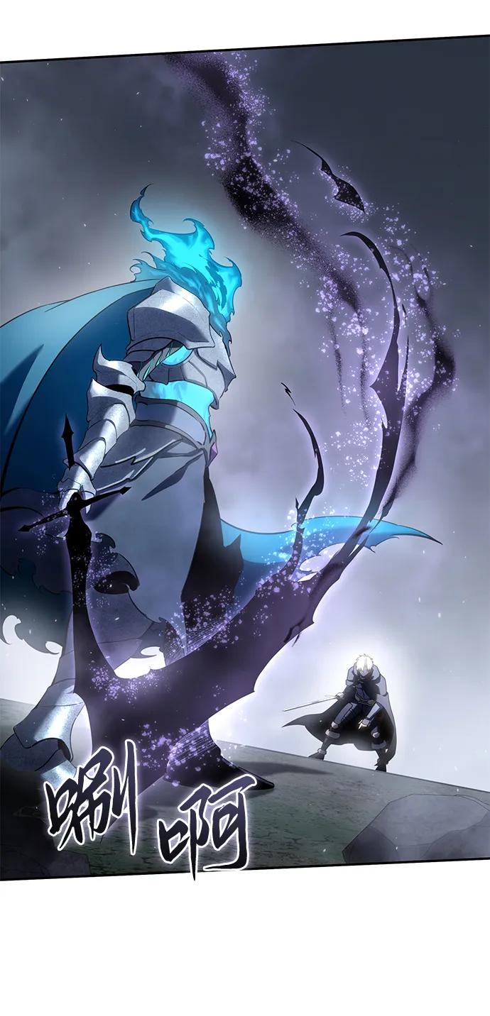 《星剑大师》第52话 第43页