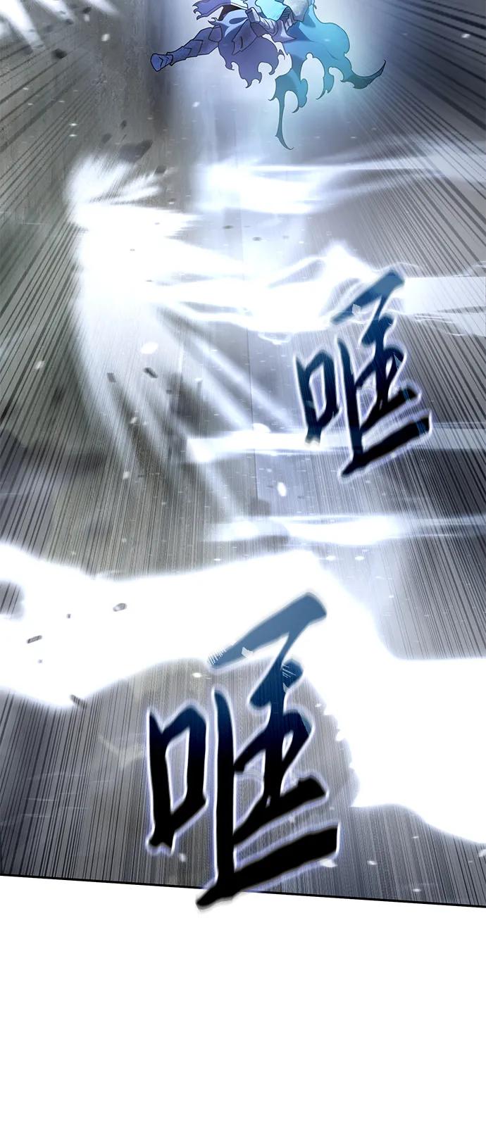 《星剑大师》第52话 第107页
