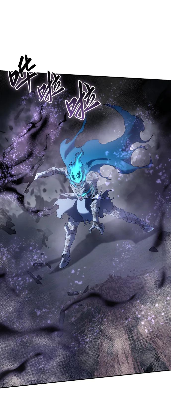 《星剑大师》第52话 第115页