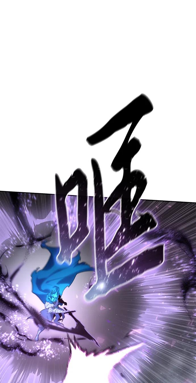 《星剑大师》第52话 第47页