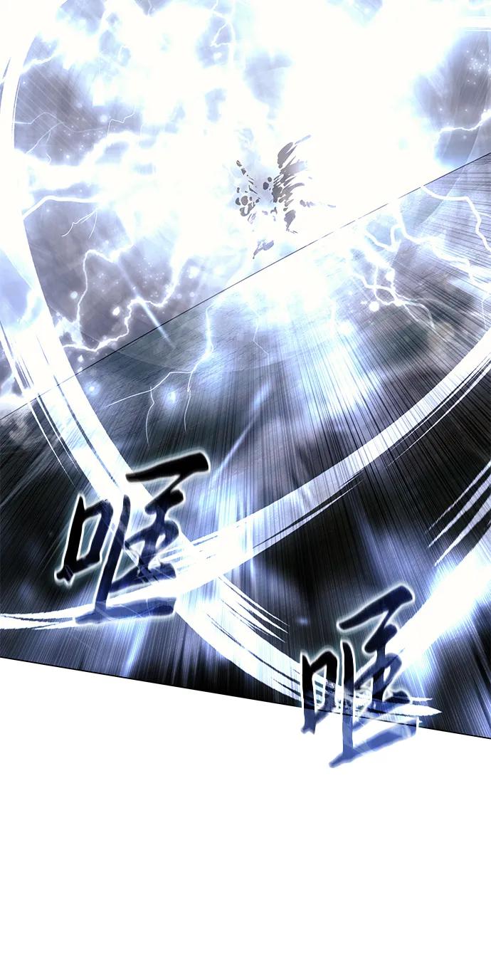 《星剑大师》第52话 第26页