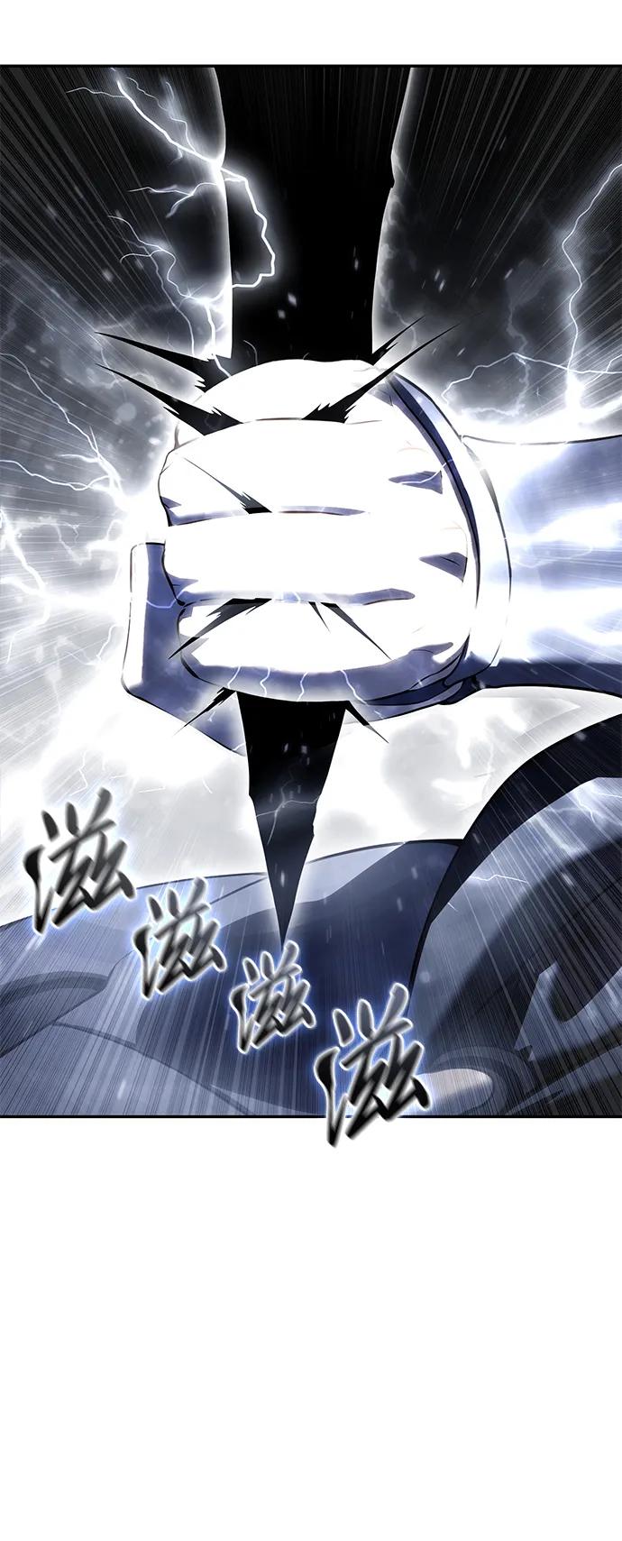 《星剑大师》第52话 第63页