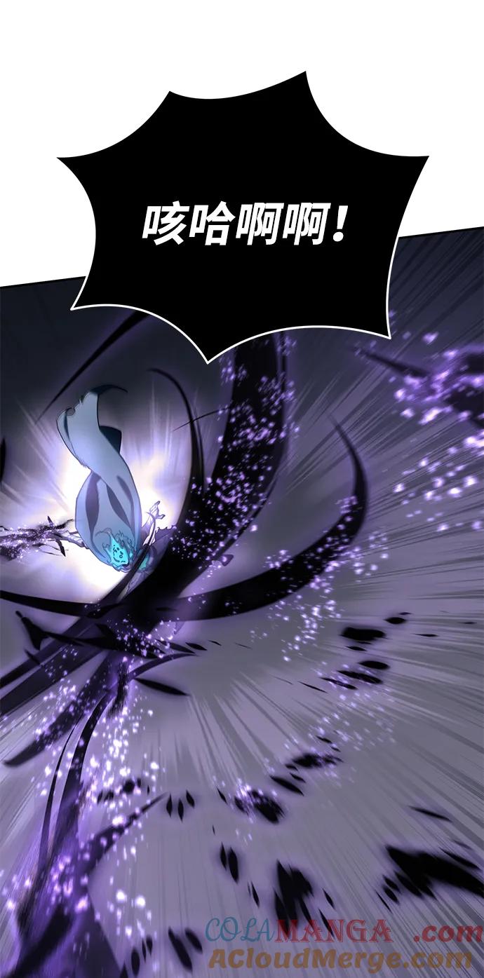 《星剑大师》第52话 第113页