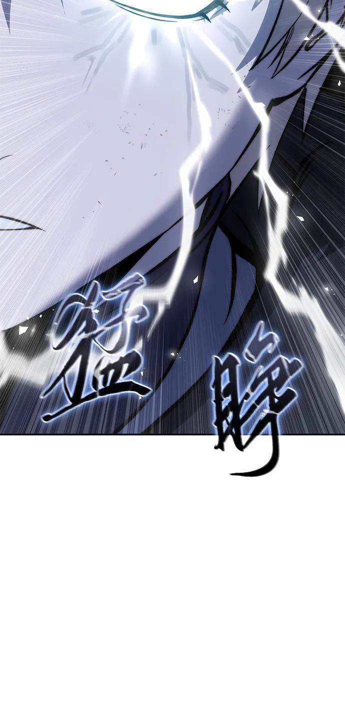 《星剑大师》第52话 第66页