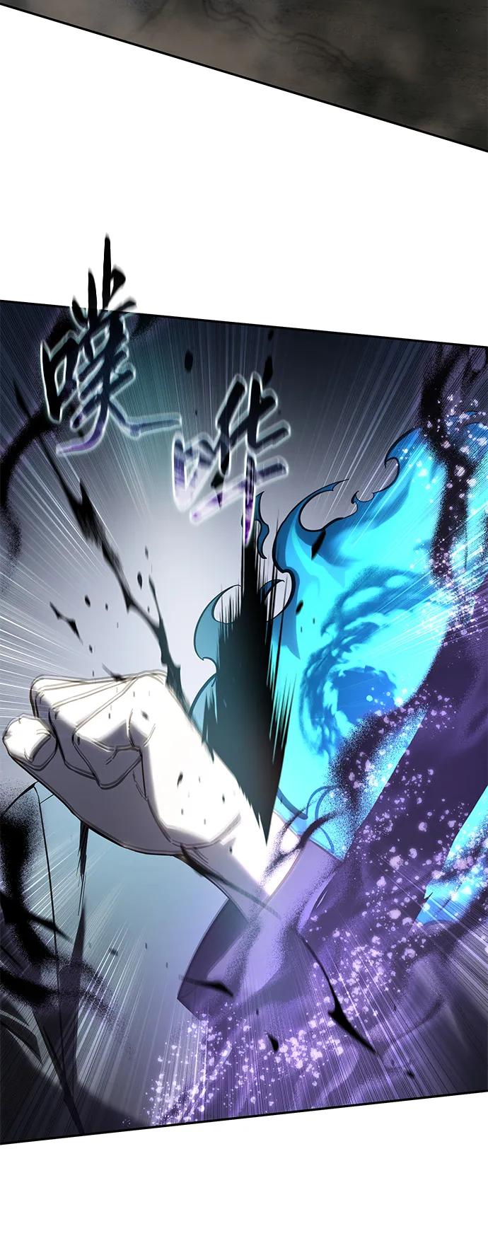 《星剑大师》第52话 第32页