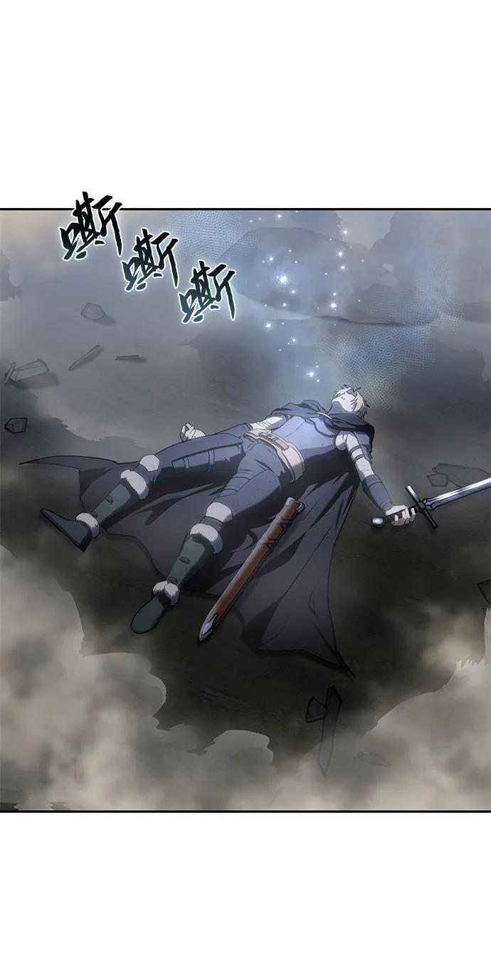 《星剑大师》第52话 第55页