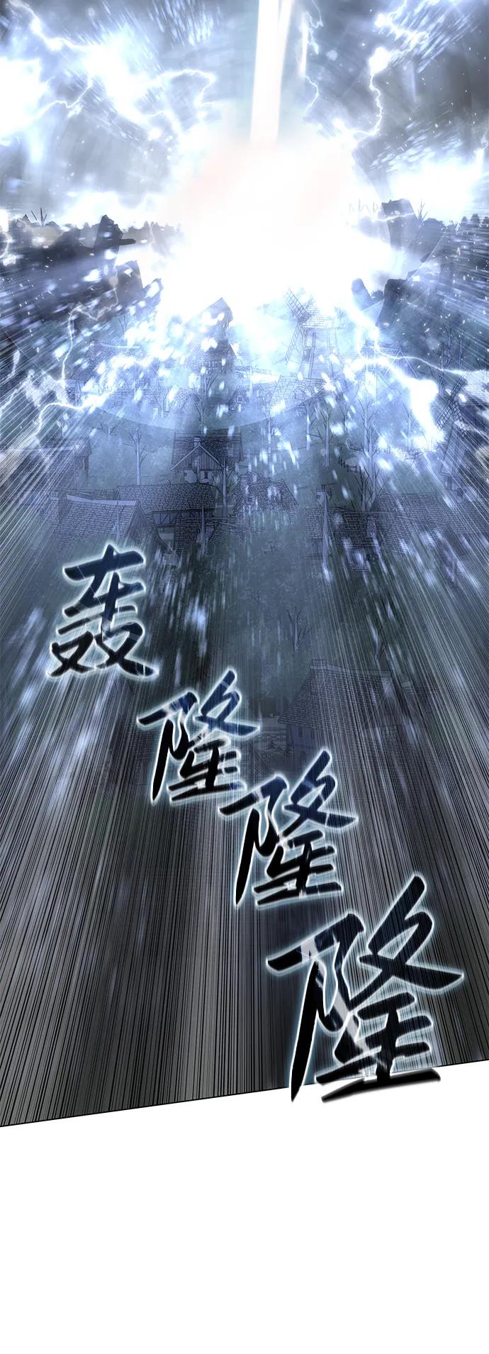 《星剑大师》第52话 第28页