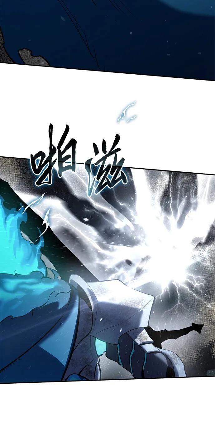 《星剑大师》第52话 第104页