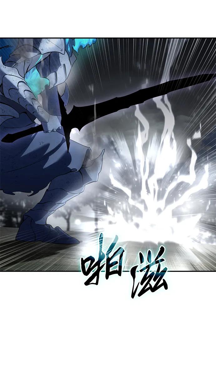 《星剑大师》第52话 第79页
