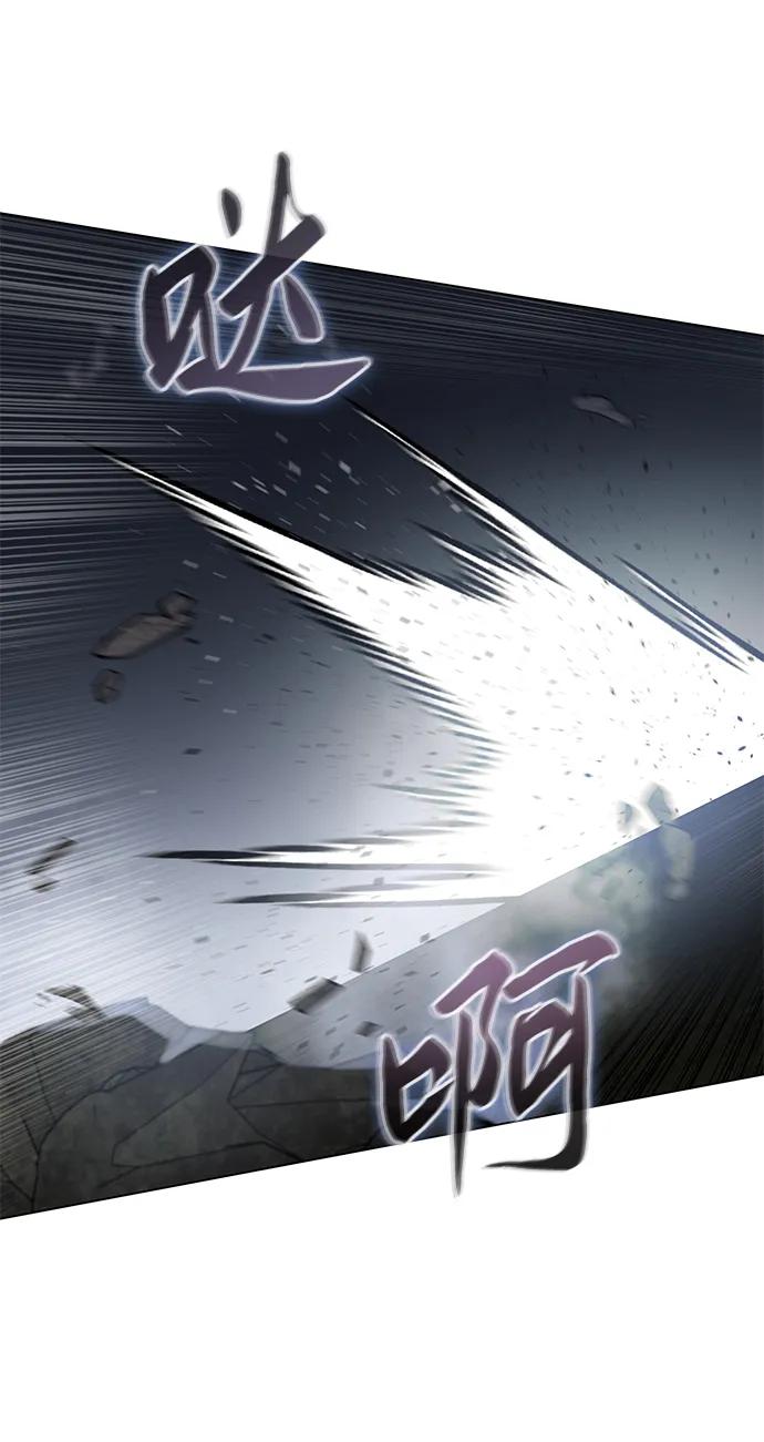 《星剑大师》第52话 第23页