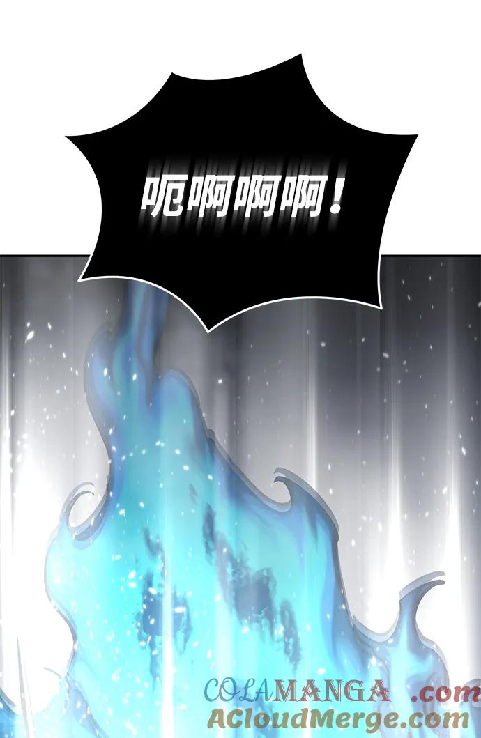 《星剑大师》第52话 第69页