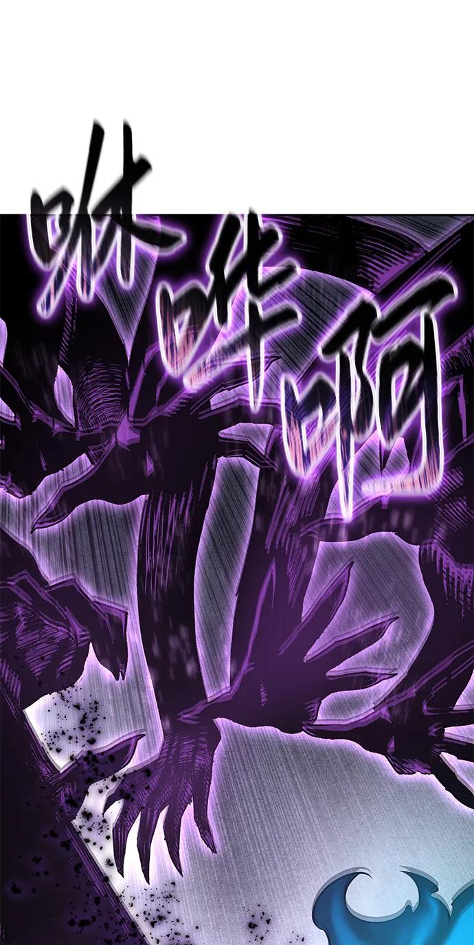 《星剑大师》第53话 第67页