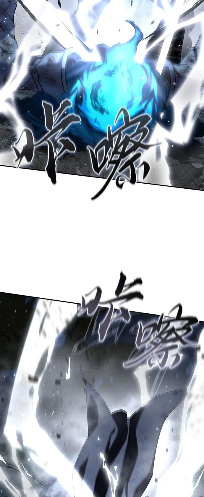 《星剑大师》第53话 第18页