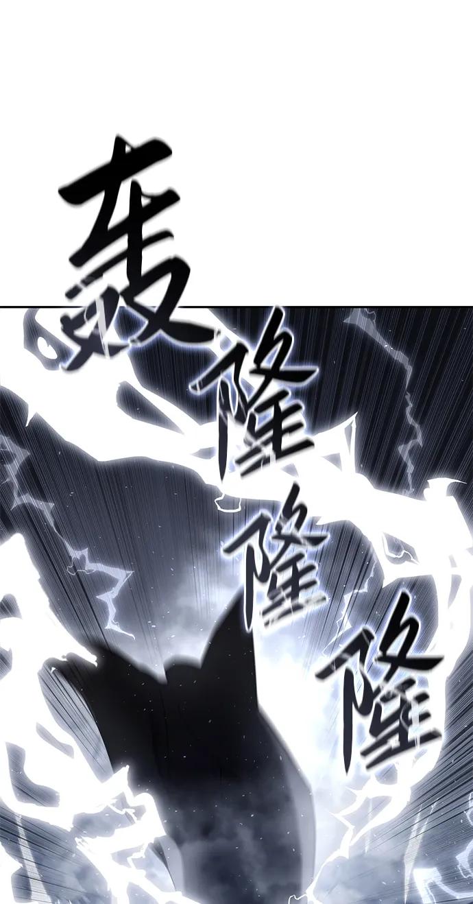 《星剑大师》第53话 第28页