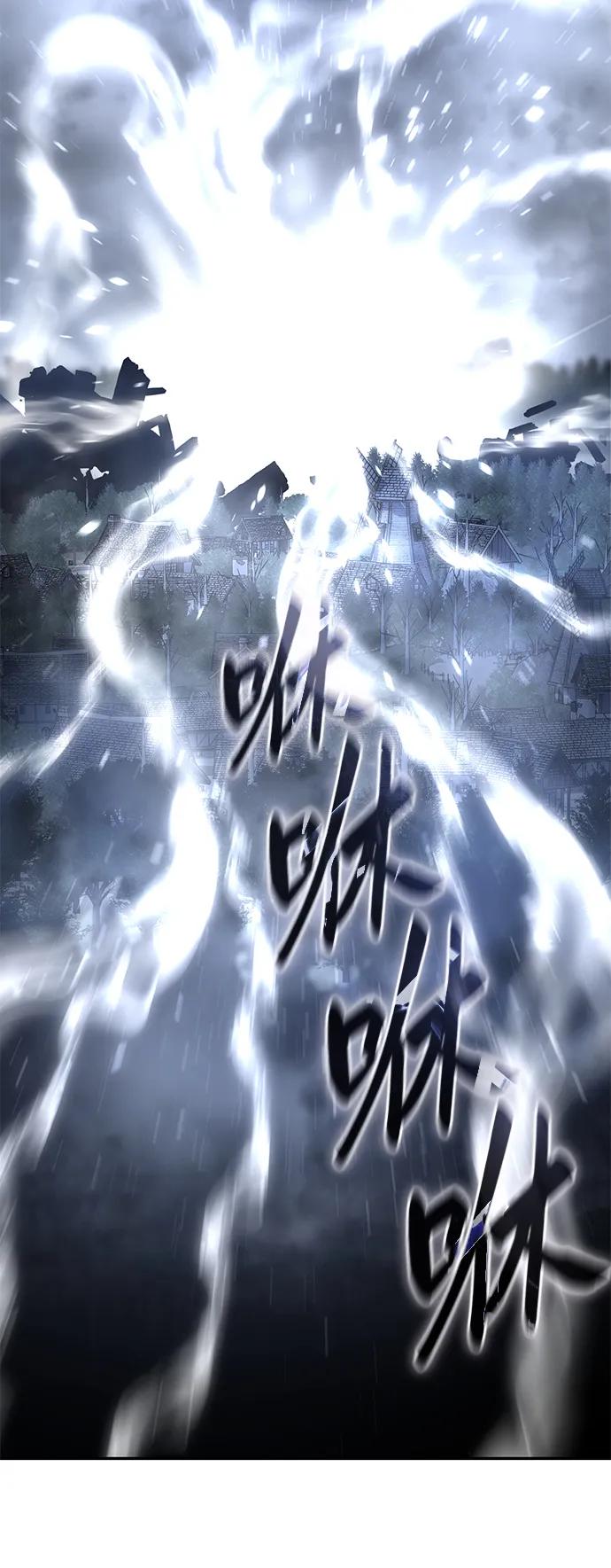 《星剑大师》第53话 第34页