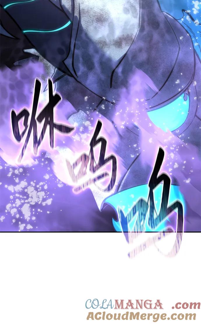 《星剑大师》第53话 第61页