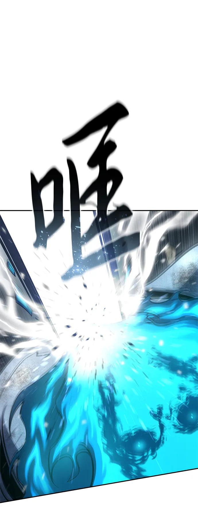 《星剑大师》第53话 第16页