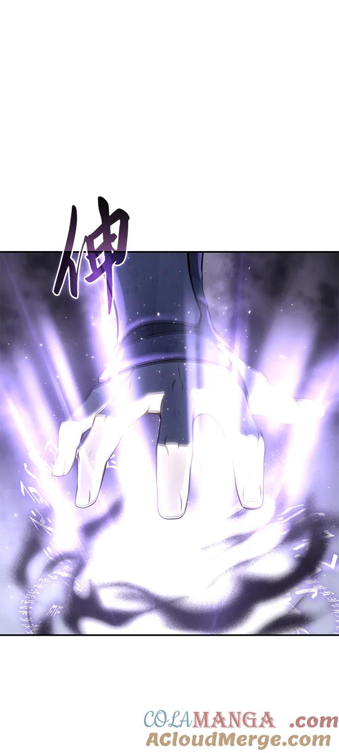 《星剑大师》第53话 第25页