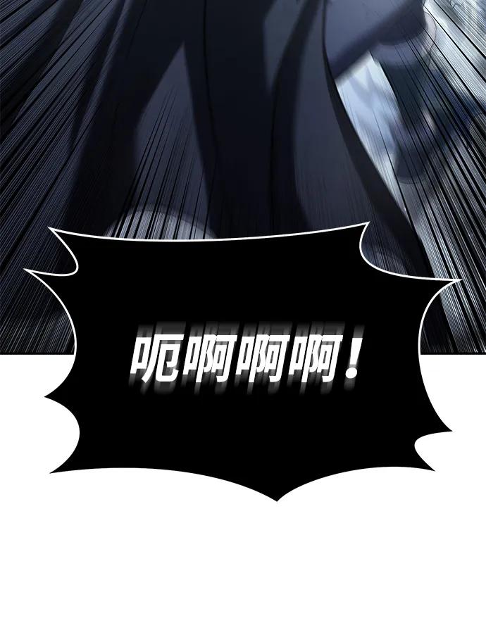 《星剑大师》第53话 第22页