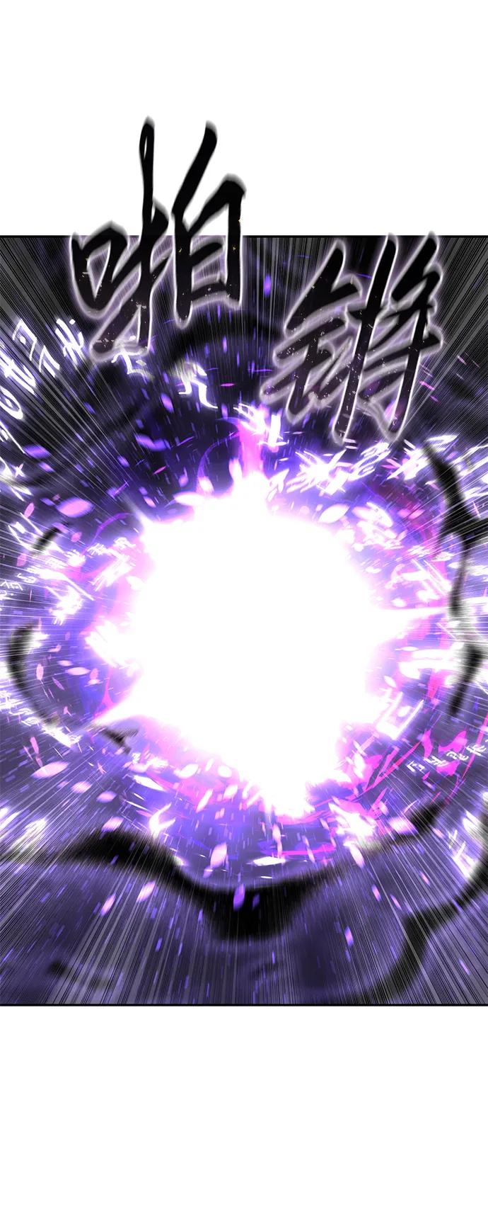 《星剑大师》第53话 第31页