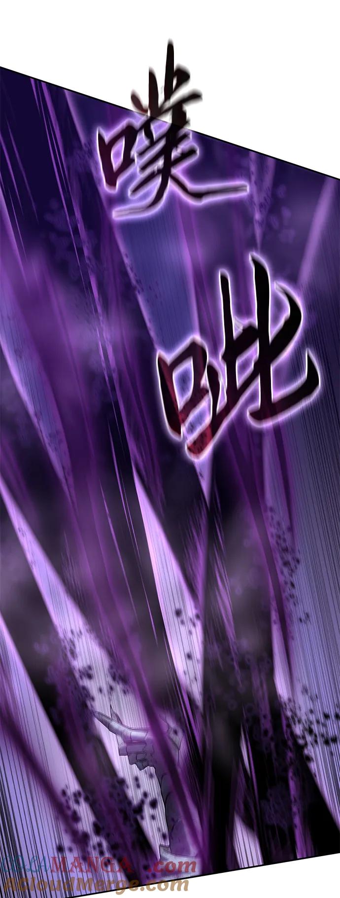 《星剑大师》第53话 第69页