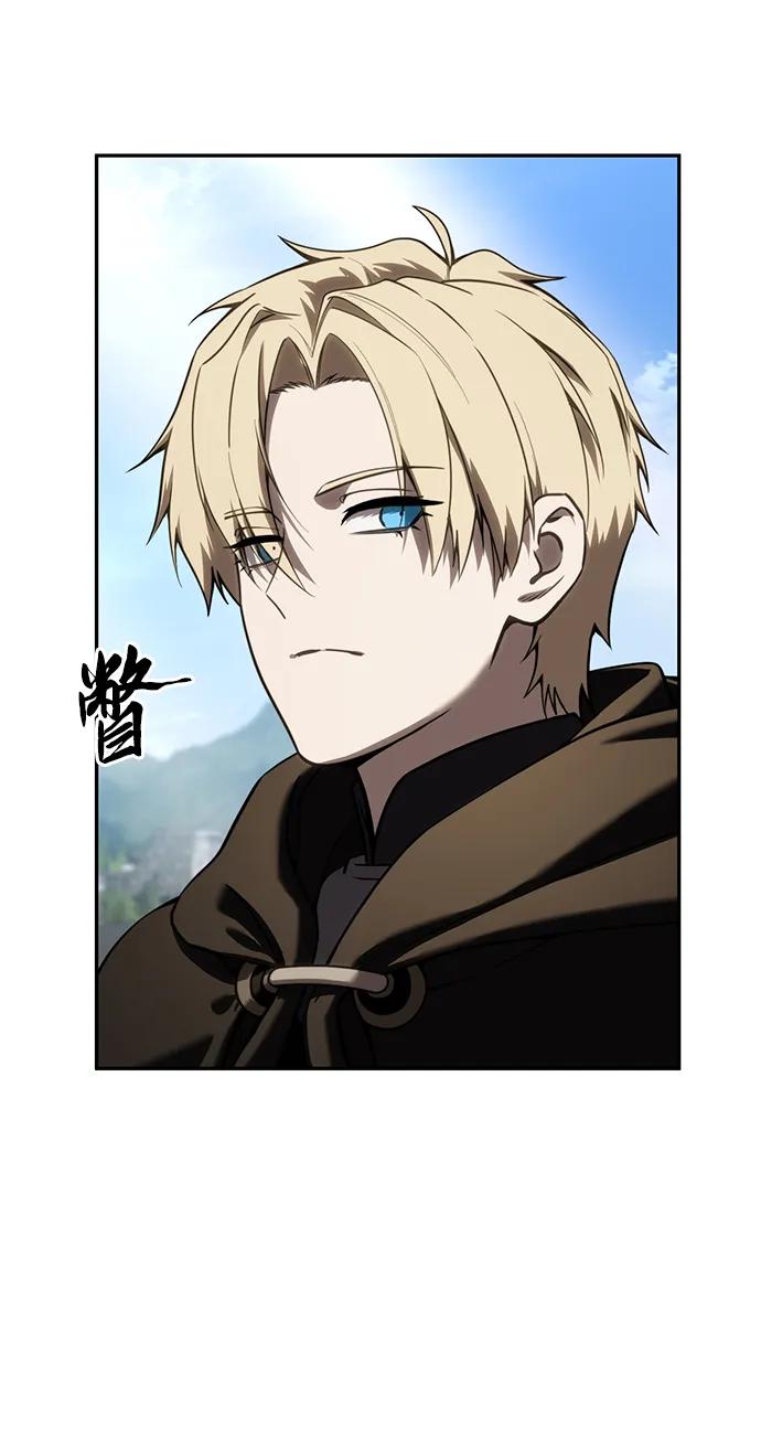 《星剑大师》第54话 第35页