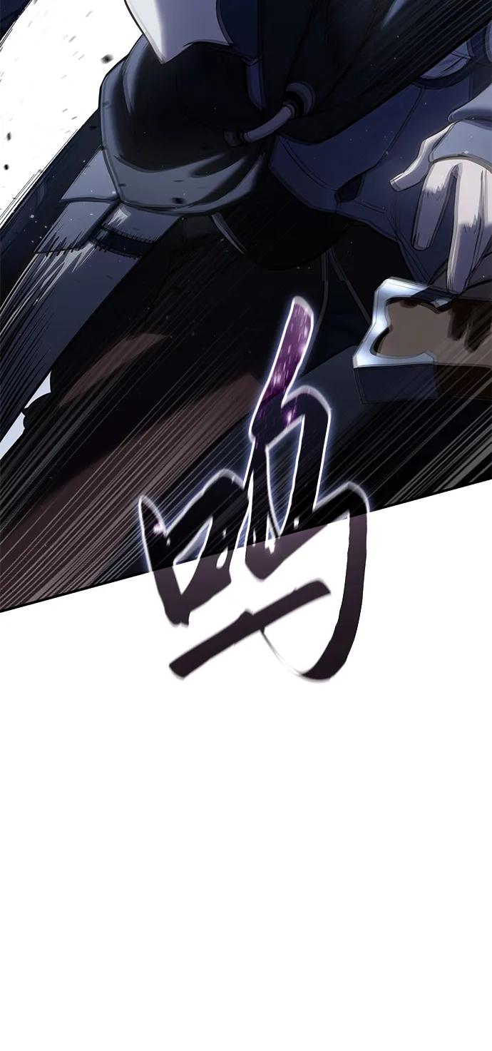 《星剑大师》第58话 第34页