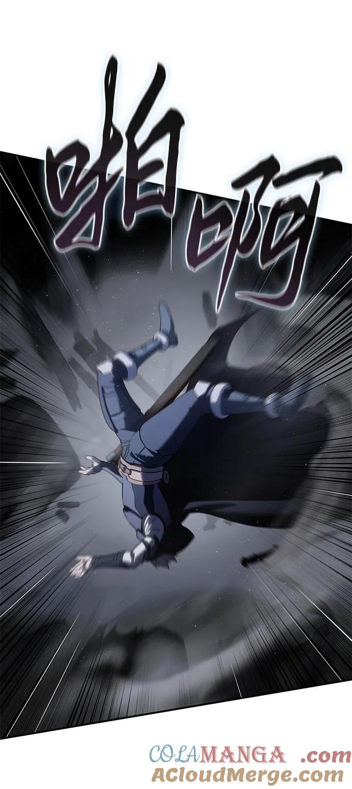《星剑大师》第58话 第45页