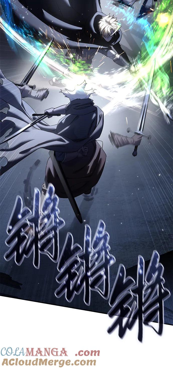 《星剑大师》第58话 第5页