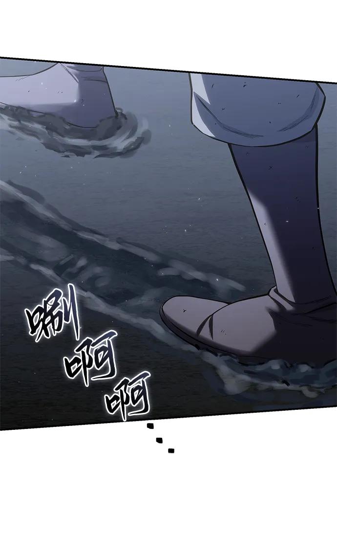 《星剑大师》第58话 第16页