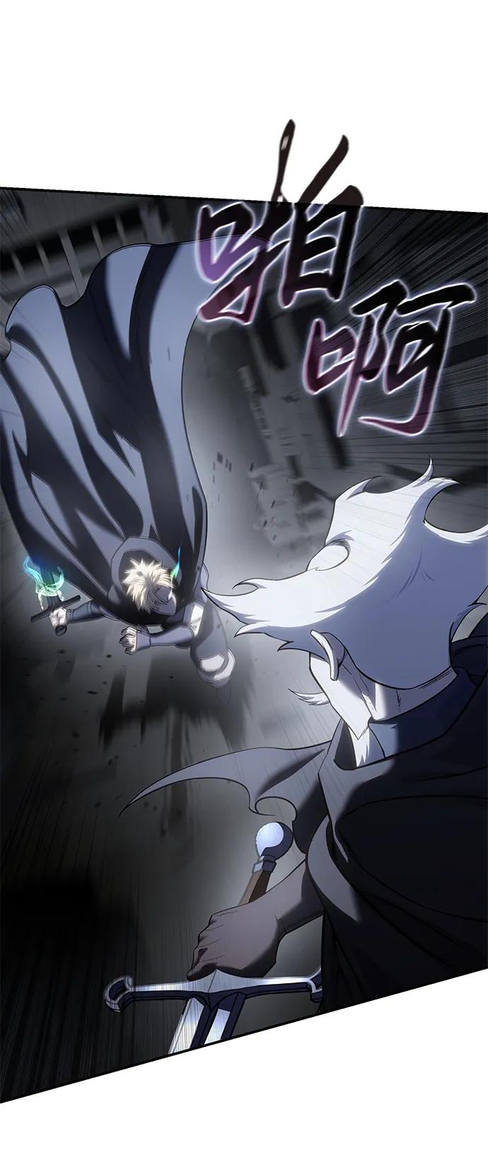 《星剑大师》第58话 第10页