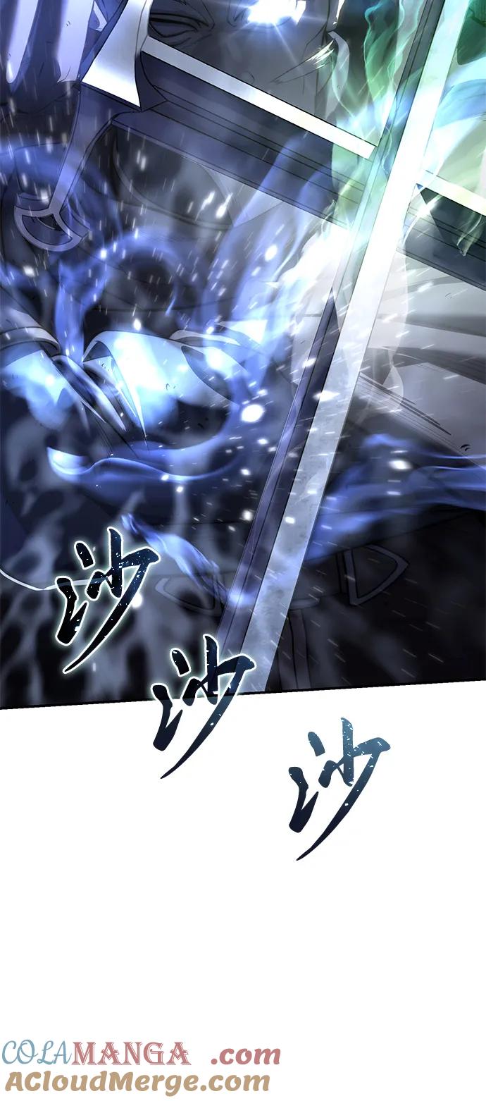 《星剑大师》第58话 第21页