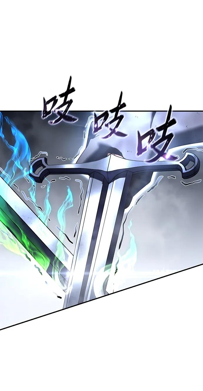 《星剑大师》第58话 第23页