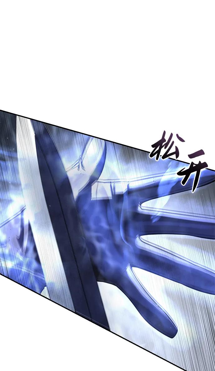 《星剑大师》第58话 第38页