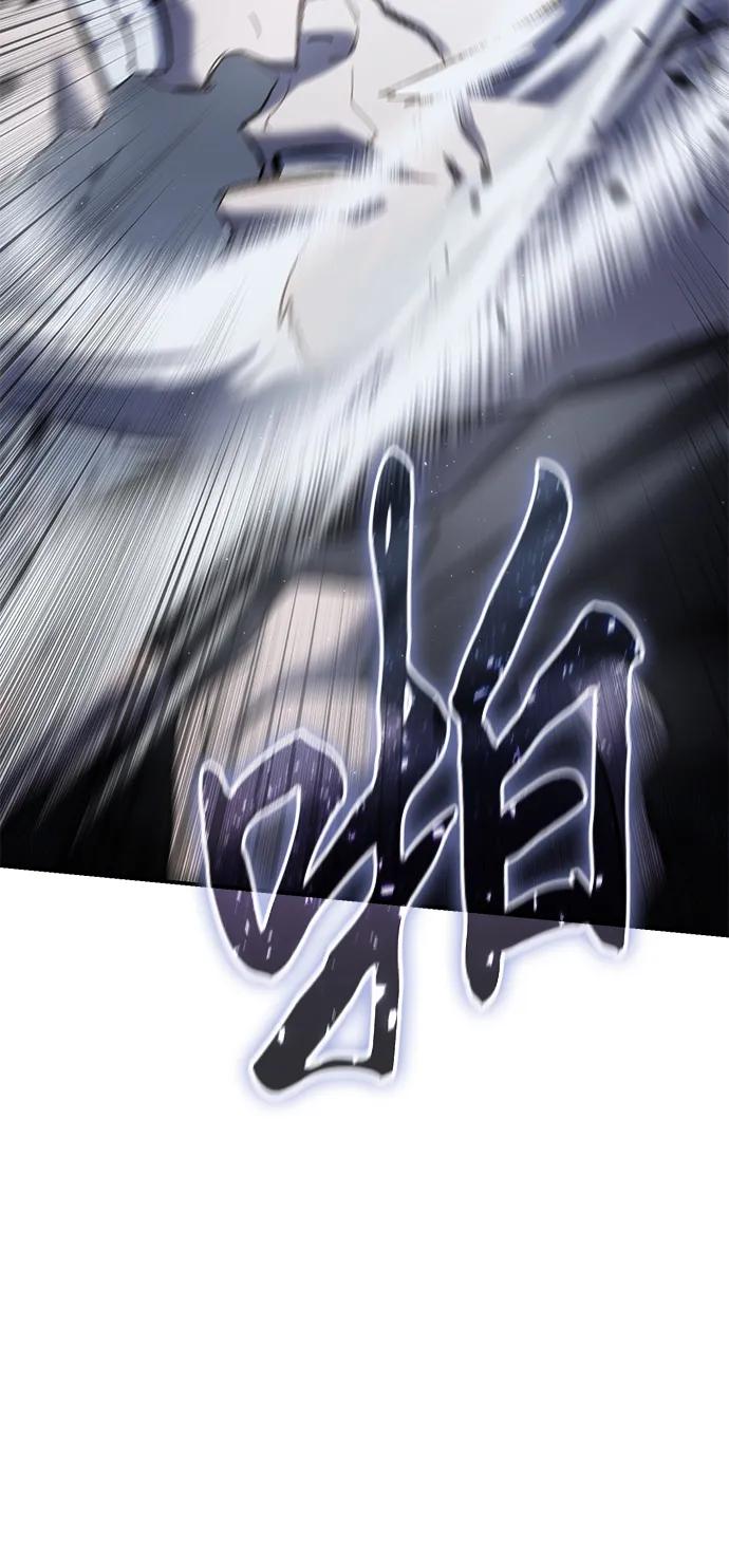 《星剑大师》第58话 第60页