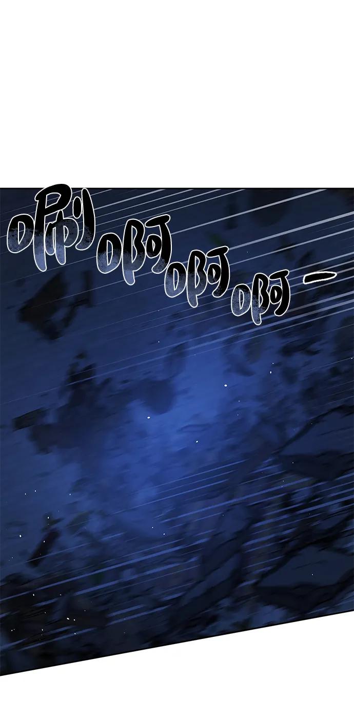 《星剑大师》第5话 第138页