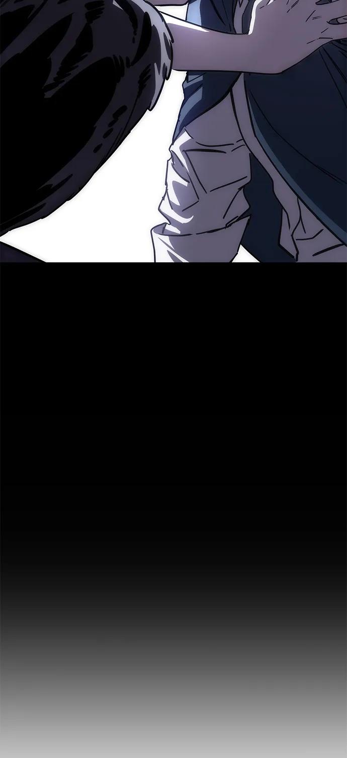 《星剑大师》第5话 第22页