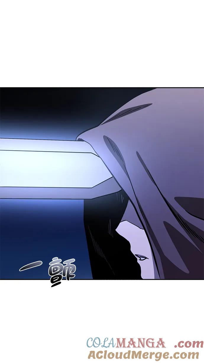 《星剑大师》第5话 第101页