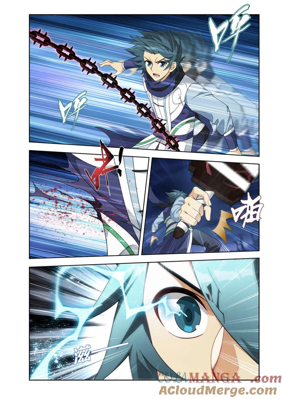 斗破苍穹 第622话 476 天北城 第19页